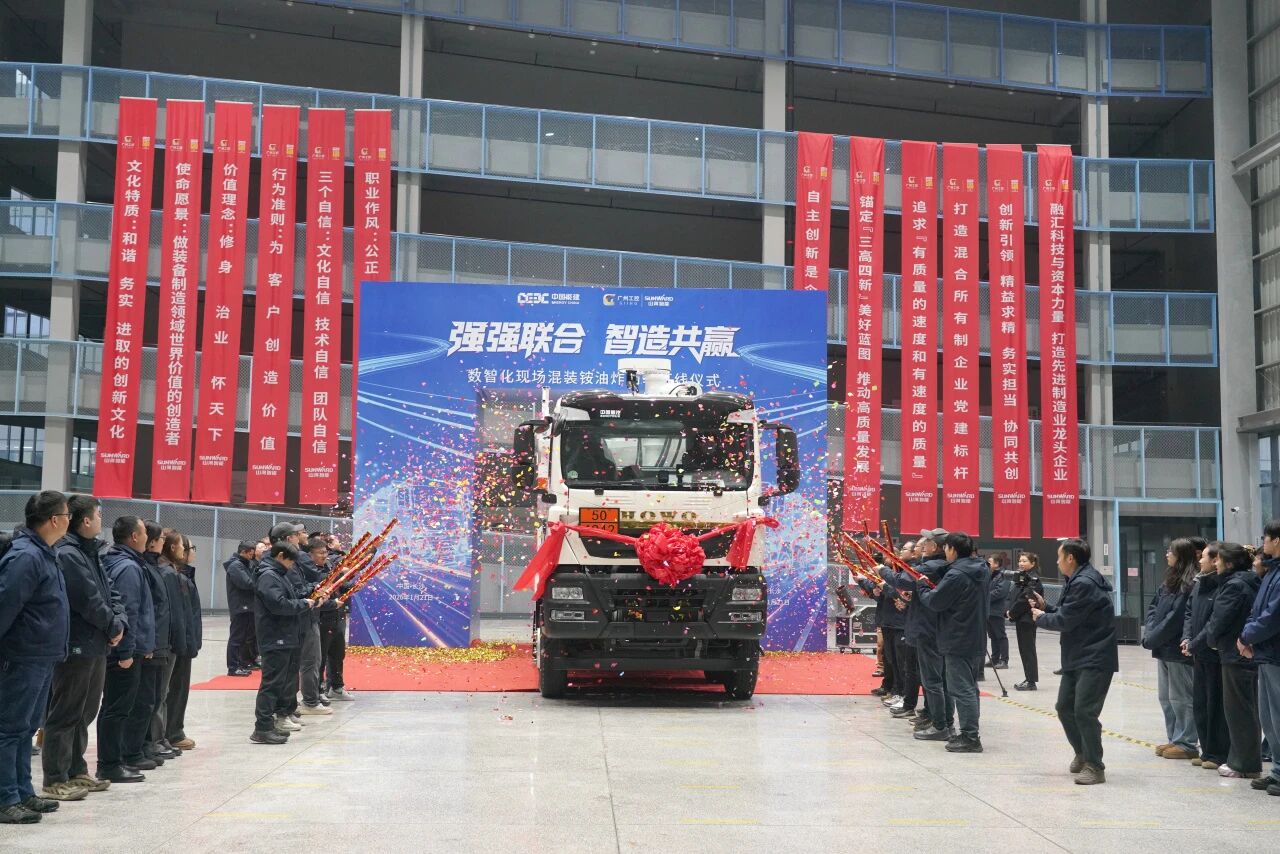 数智化现场混字油火药车下线！皇家国际智能与易普力携手共筑智能矿山新篇章