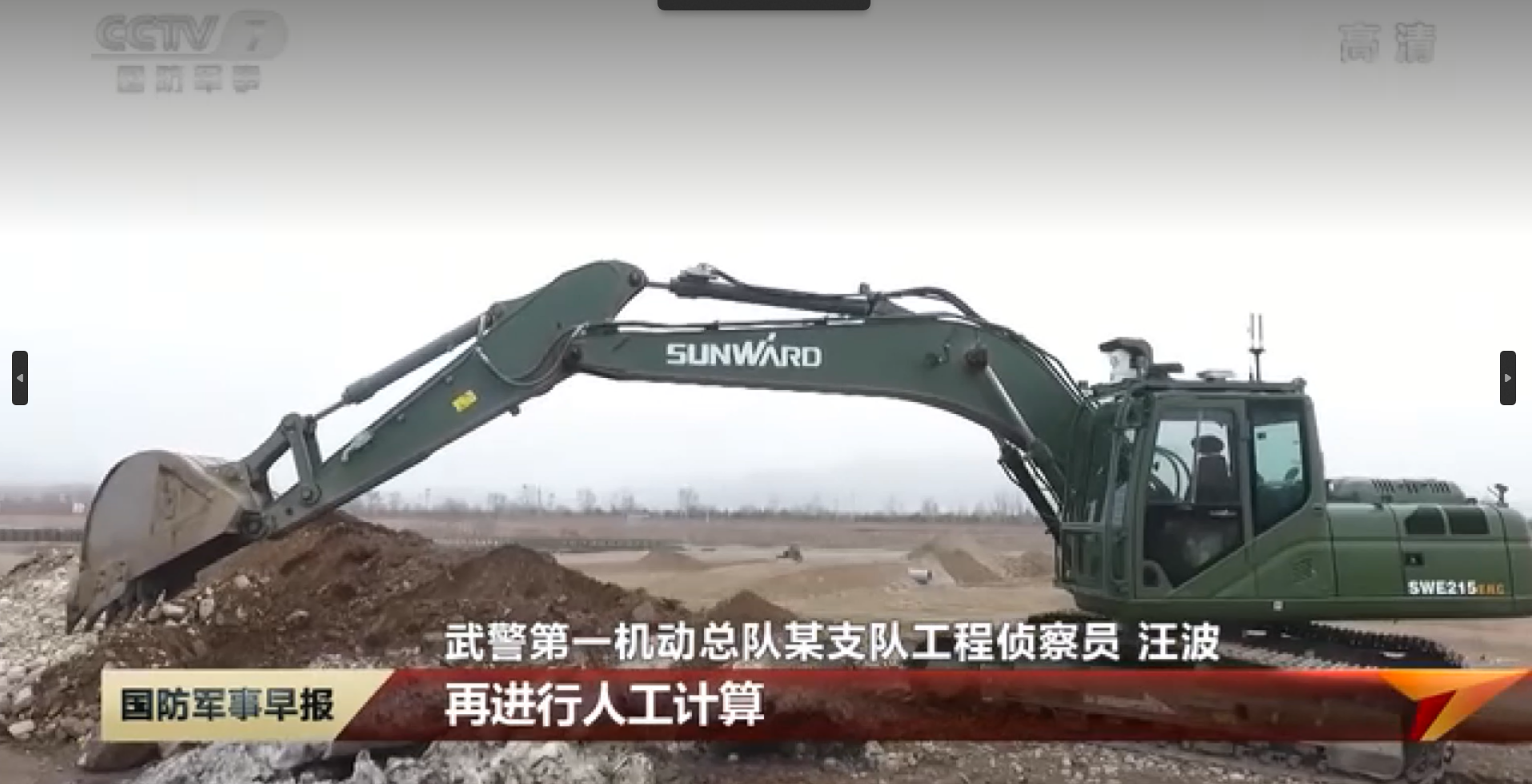 智能？赝诰蚧衿篮南省造作业单项冠军，彰显皇家国际智能创新实力