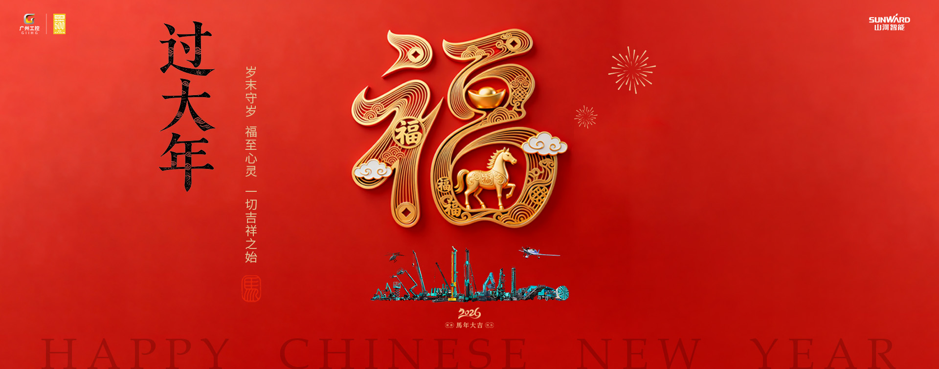 20260212082134_24150